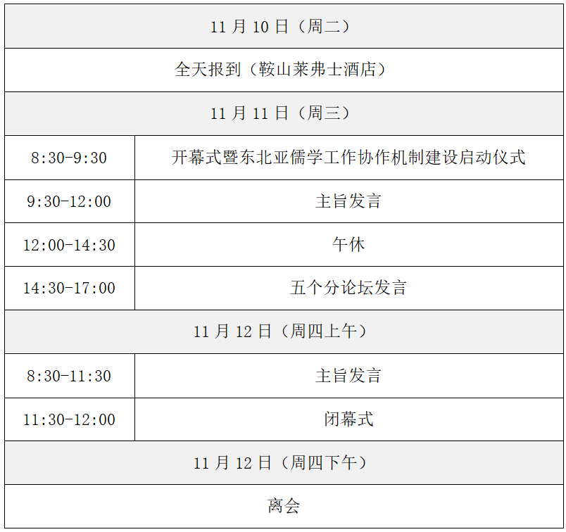 b20f3ad9ecd7443b995dbcdfced13770.png b20f3ad9ecd7443b995dbcdfced13770.png